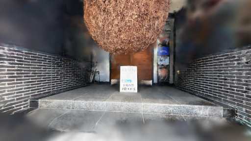 新潟県柏崎市　原酒造　大杉玉