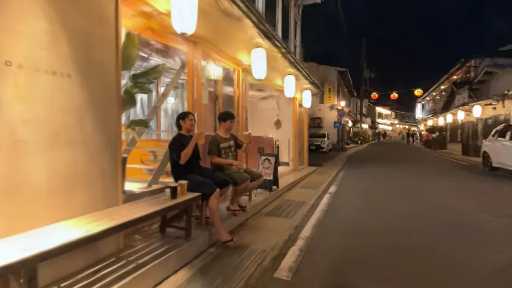 温泉街