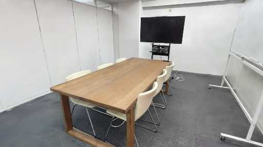 会議室